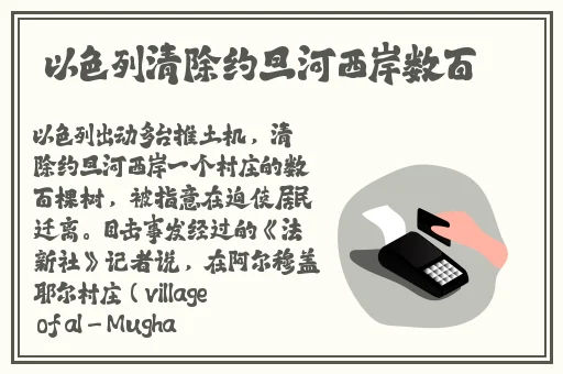 黑料吃瓜网.su永久有效