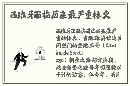 上色的小说下载