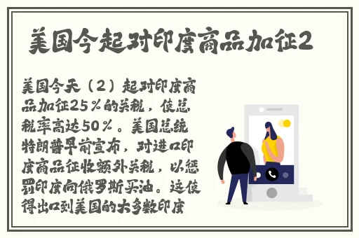 病勤楼栋第1樱花动画