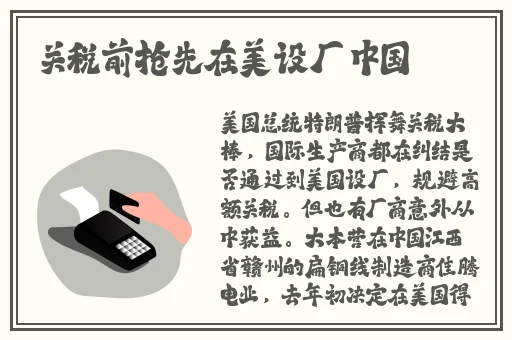 五一最新吃瓜爆料新闻