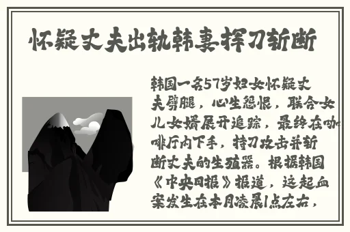 鲛人打开生腔